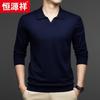 Hengyuanxiang Cashmere Blend Polo Sweater