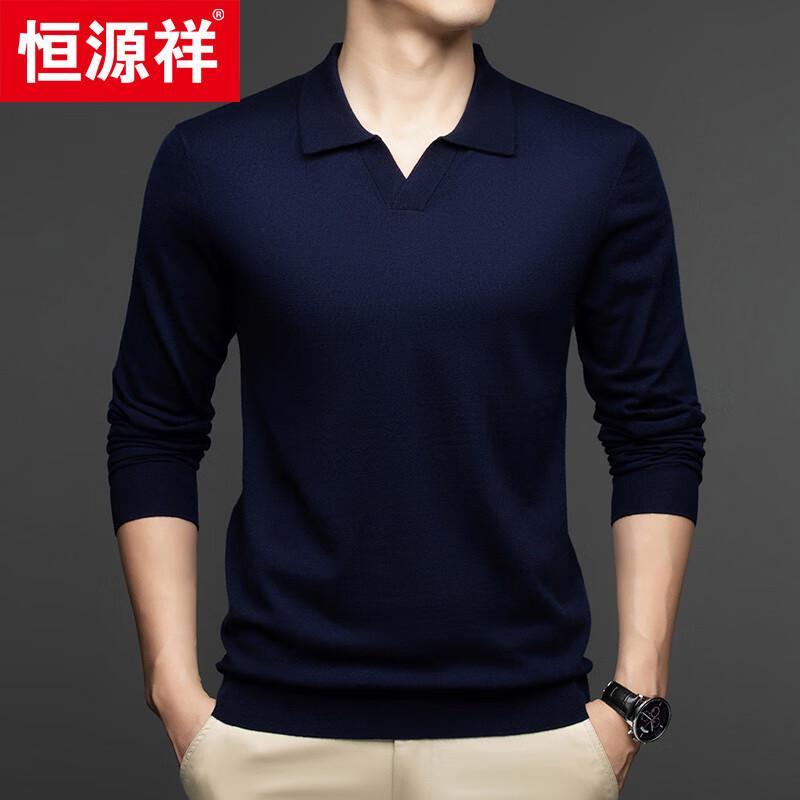 Hengyuanxiang Cashmere Blend Polo Sweater