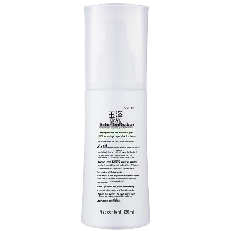 Dr.Yu Skin Barrier Repair Body Lotion