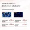 Ban Mian Hua Tian Ice Cream Smooth Fragrance Scrub