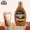 HERSHEY'S Karamellsauce