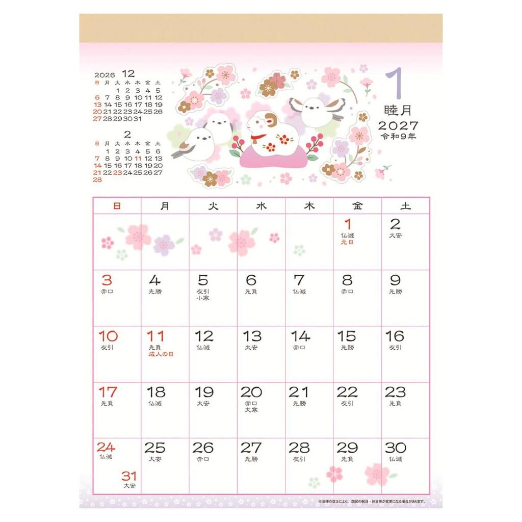 Art Print Japan 2027 Japanese Style Wall Calendar Small Flower Pattern Handmade Elements