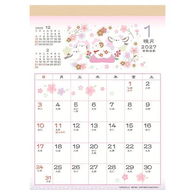 Art Print Japan 2027 Japanese Style Wall Calendar Small Flower Pattern Handmade Elements