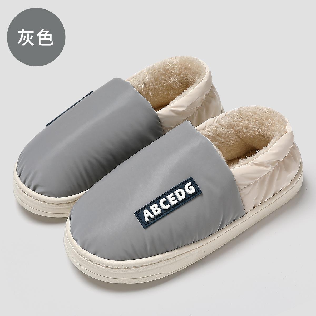 

Waterproof cotton slippers women s winter bag heel indoor home plush plush warm men s winter tarp cotton shoes men 44-45 Suitable for 42-43 (inner length 27)