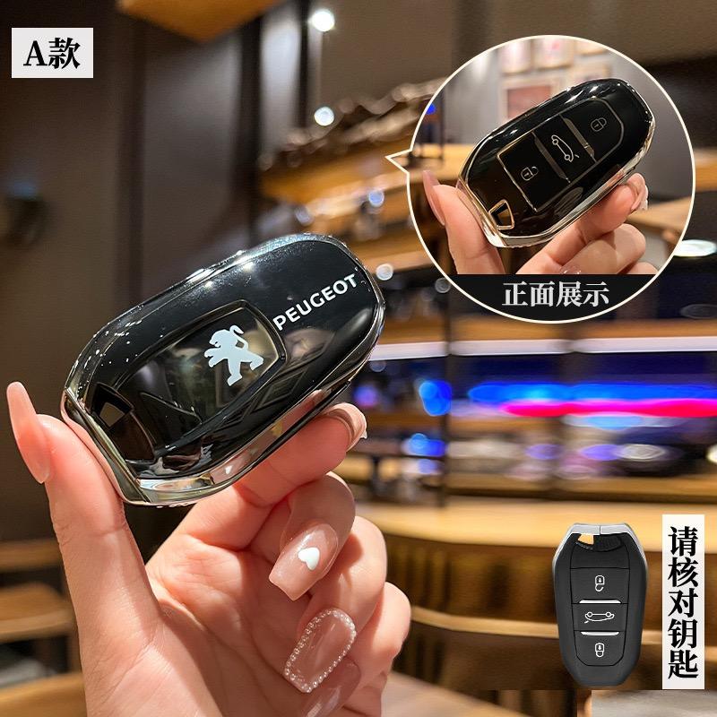 

2026 Hot Car Sticker TPU Car Smart Remote Key Case Cover Holder Shell For Peugeot 2008 3008 4008 5008 308 408 508 Auto Protector