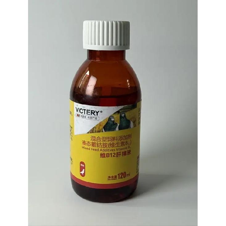 120ml Pigeon Vitamin B12 Liver Essence
