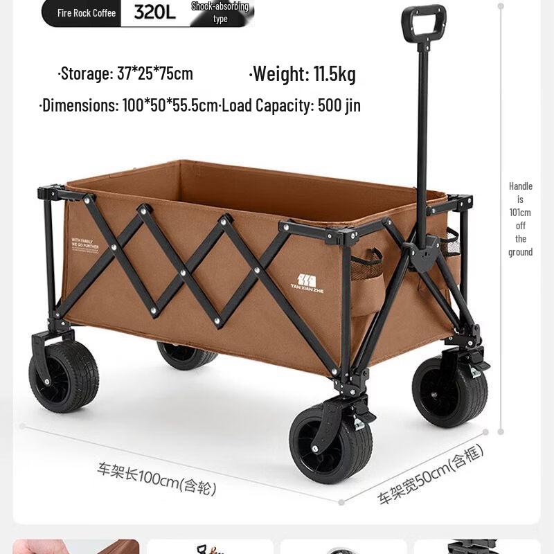Explorer Foldable Outdoor Camping Cart