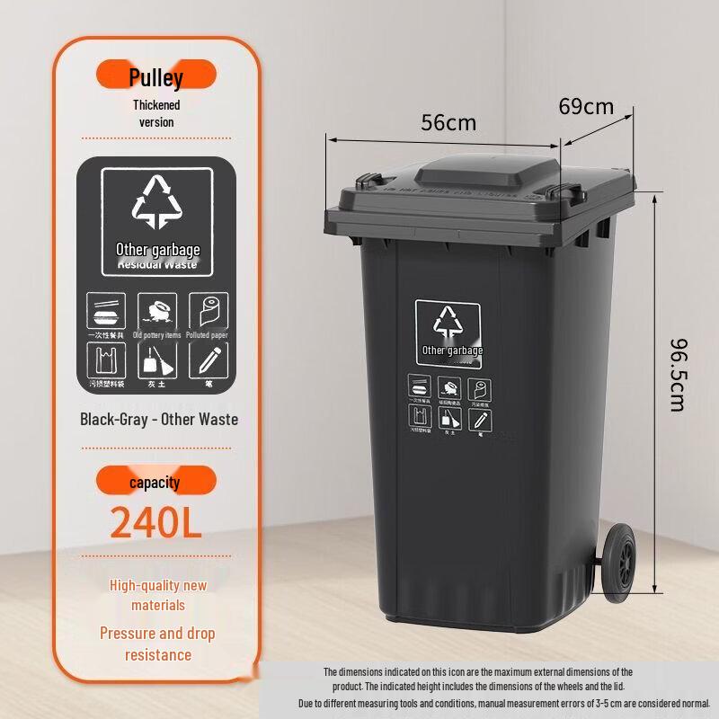 Cheng Yang 240L Dry-Wet Separation Sorting Trash Can
