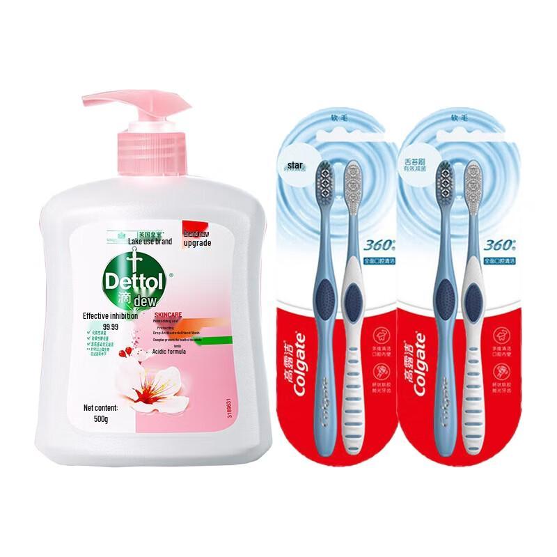 

Dettol Moisturizing Hand Wash & Colgate Toothbrush Bundle