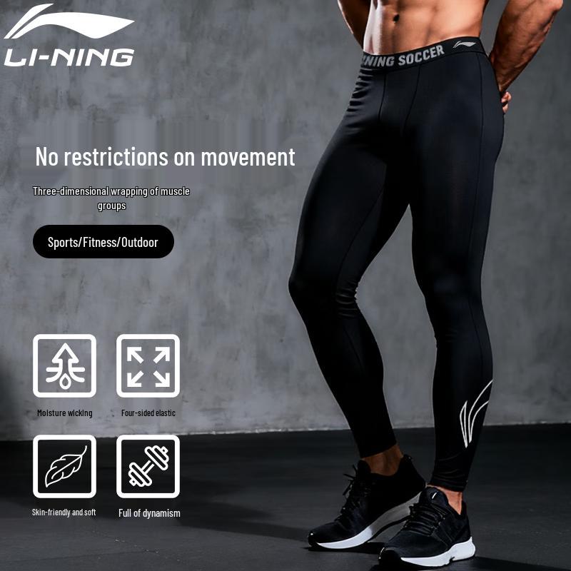 Li-Ning Men's Quick-Dry 3/4 Compression Training Pants