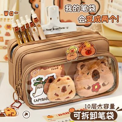 With Accessories Capybara Pencil Case Large Capacity Removable Pencil Bag Cute Stationery Storage Bag School Office Supplies