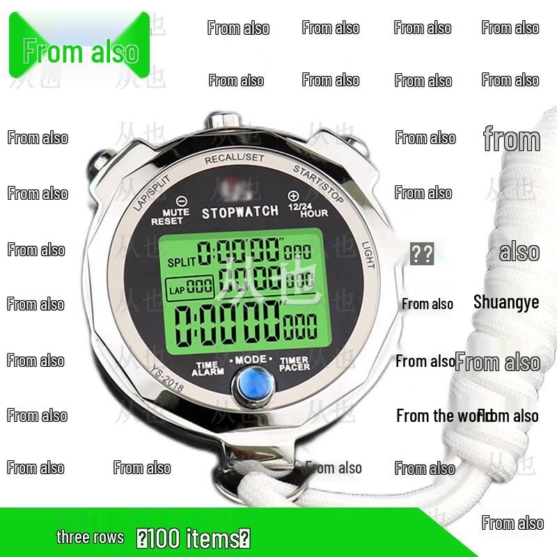 Luminous Metal Electronic Stopwatch