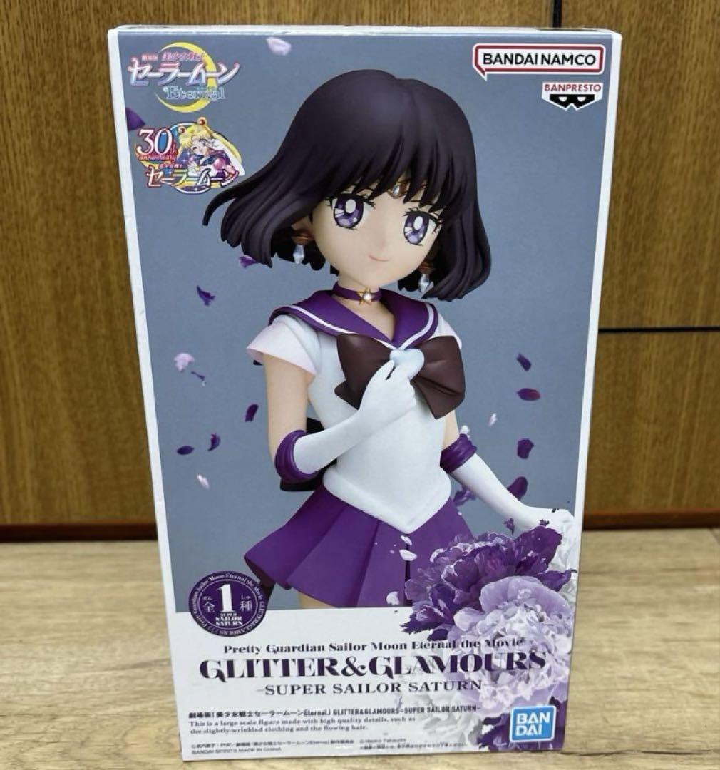 

[USED] GLITTER&GLAMOURS Super Sailor Saturn