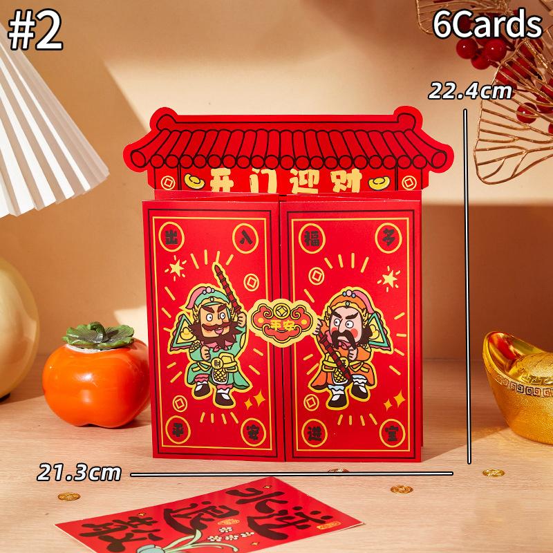 Chinese New Year 2026 Red Envelopes Spring Festival Party Favors Horse Year Red Pockets Red Paper Bag for Money Gifts Wedding