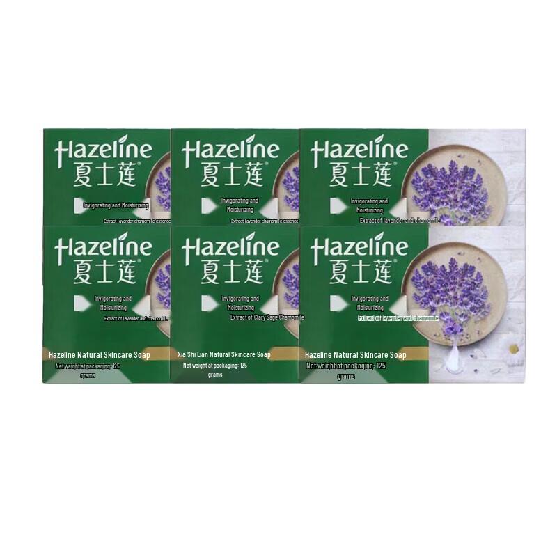 

Hazeline Natural Skin Care Moisturizing Soap