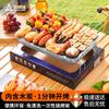 Suncojia Disposable Charcoal BBQ Grill Set