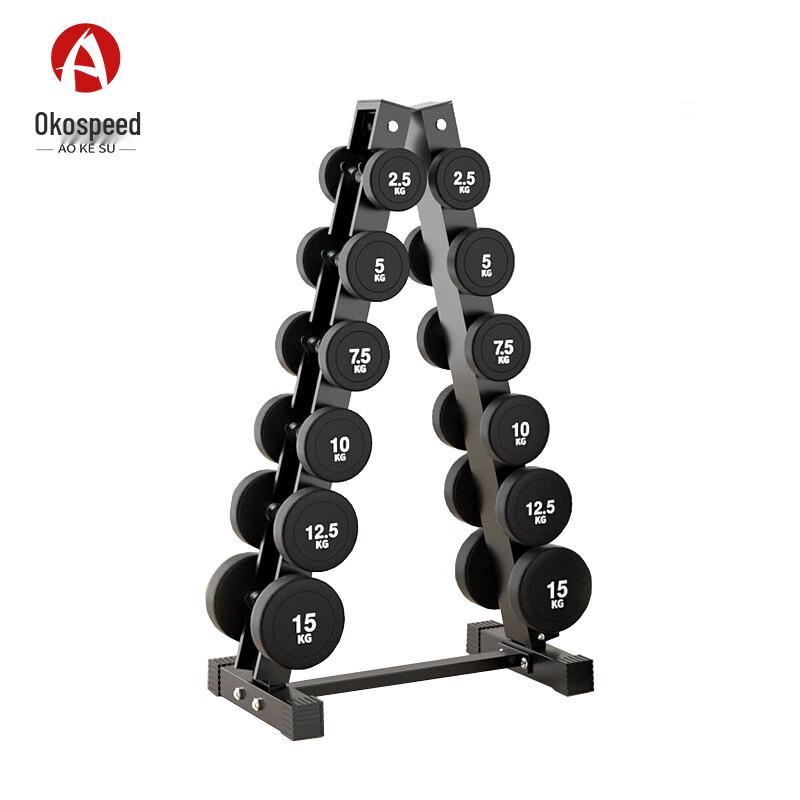 Aokesu Fixed Rubber-Coated Dumbbell