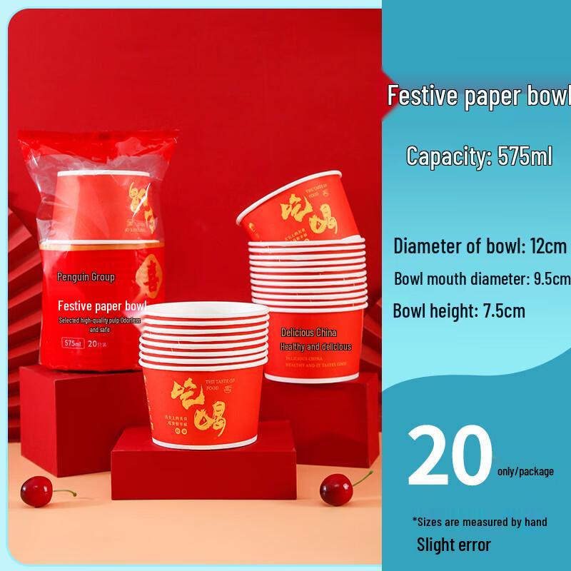 Penguin Group Disposable Paper Bowls