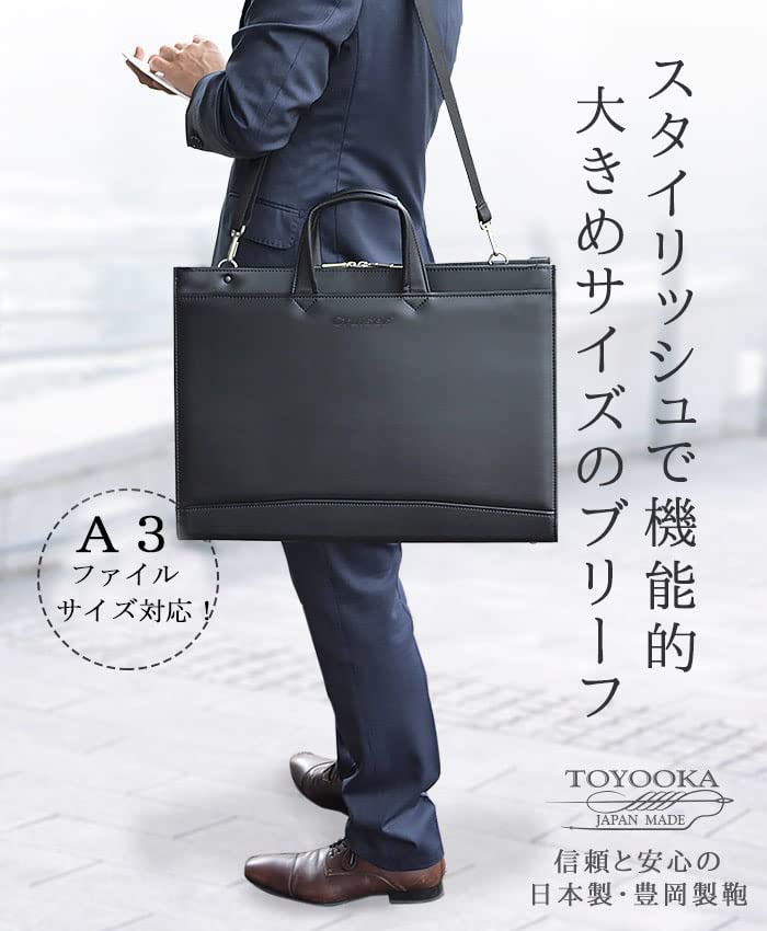 Ділова сумка-портфель, Дуже велика, Вміщує креслення формату А3, Портфель великої місткості, Зроблено в Японії, Бренд: Круїзер, 72374, Тристороннє відкриття, Міцний,