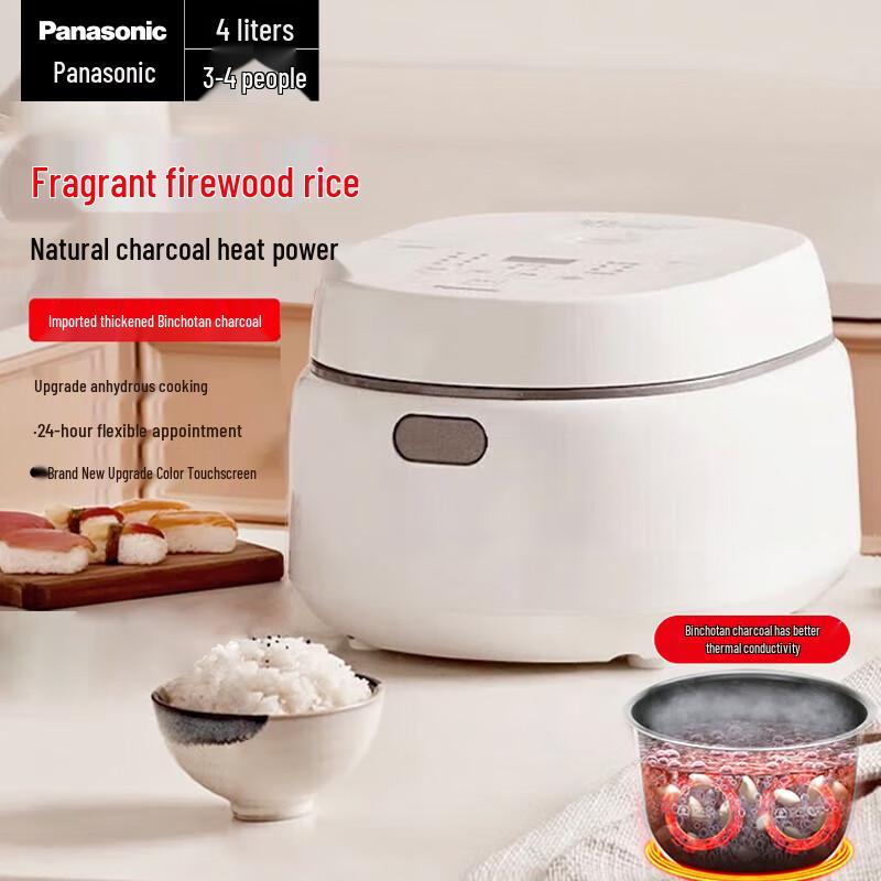 Panasonic 4L Smart Multi-function Rice Cooker CN plug (adapter included)