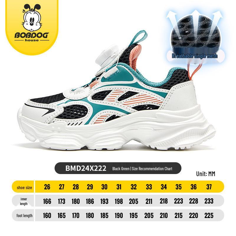 Babu Dou Kids  Mesh Running Shoes - Breathable Spring/Summer Sneakers for Boys & Girls 26 (16.6 cm)