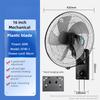60W Wall Mounted Electric Fan Household Restaurant Silent Air Circulation Fan Three Gears Adjustable Cooling Equipment
