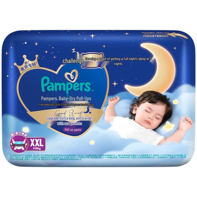 

Pampers Overnight King Sleep Pull-Up Diapers