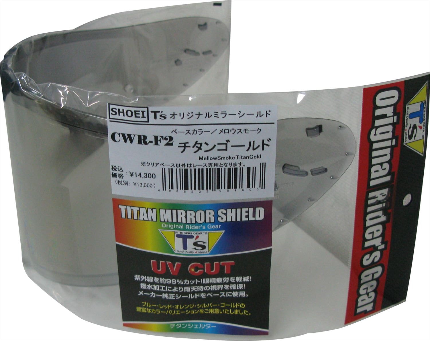 Зеркальный визор для SHOEI PINLOCK Титановый Золотой Мягкий Дымчатый [T s] CWR-F2 золотой