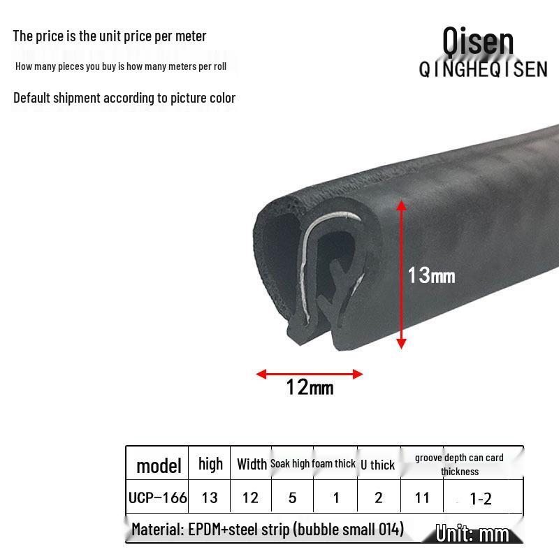 U-Shaped Soundproof Edging Foam Seal for Electrical Cabinets – Waterproof & Dustproof