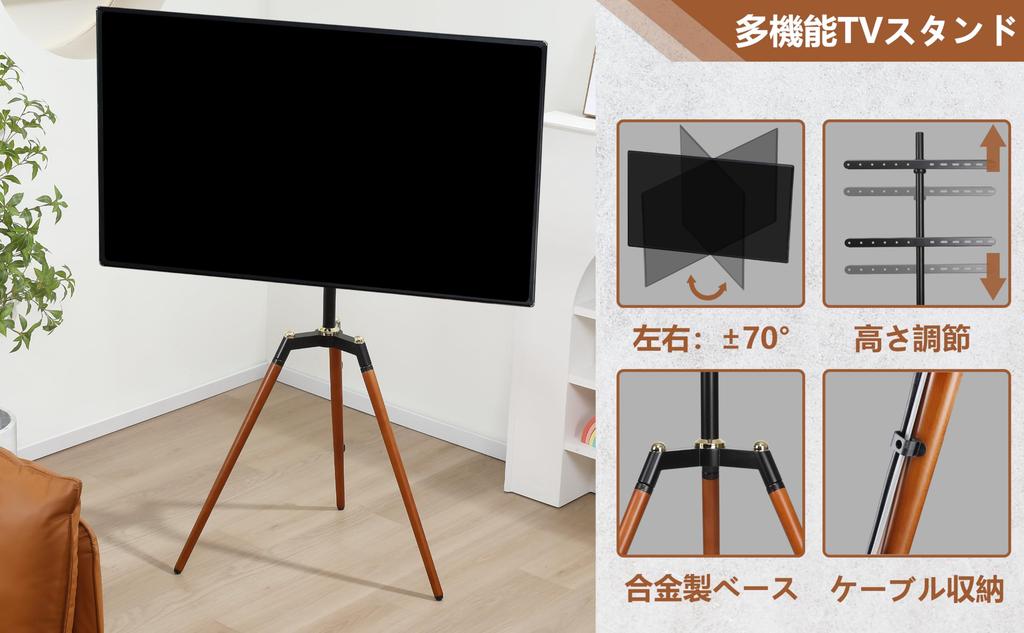 Fydeamer Easel TV Stand Tripod TV Stand Compatible with Inches Corner Free Standing VESA Standard Stepless Height Adjustment TV Mount Load Capacity