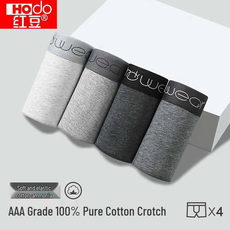 

Мужские боксеры-брифы Hodo из чистого хлопка с антибактериальным эффектом