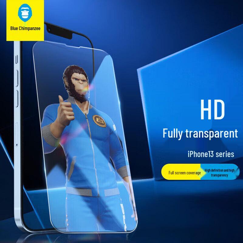 Blue Gorilla Tempered Glass Screen Protector for iPhone 13/13 Pro/14