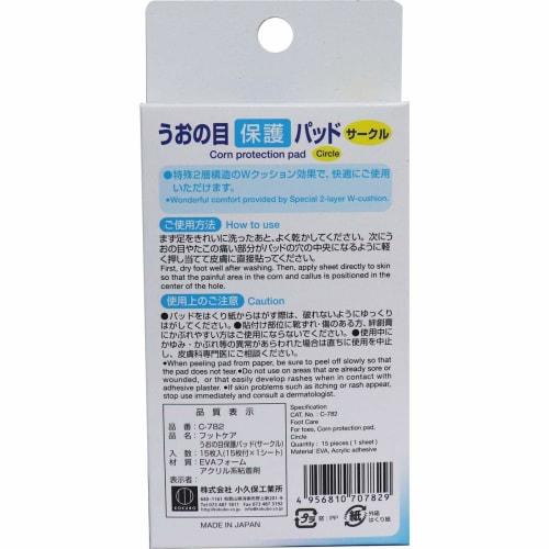 Kokubo Industries Co., Ltd. Protective Pads for Toes and Corns, Circle Type, 15 Pads X 2 Packs