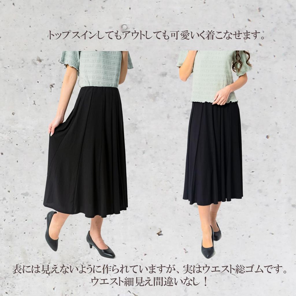 Flared Solid Fully Loose Fit Size [FLUTE.MF] Women's Knee-Length Skirt, Color, Elastic, Lined, (Black, L)