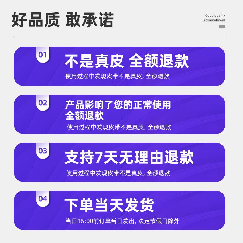 Men'S Belt Automatic Buckle Water Ripple Leather Belt Business Gift Print Belt First Layer Cowhide