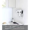 Yamazaki Gypsum Board TweezersWood Screws Included Compatible Walls Wall Dryer Holder Black Approximately Tower Storage Cord 4509