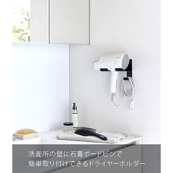 Yamazaki Gypsum Board TweezersWood Screws Included Compatible Walls Wall Dryer Holder Black Approximately Tower Storage Cord 4509