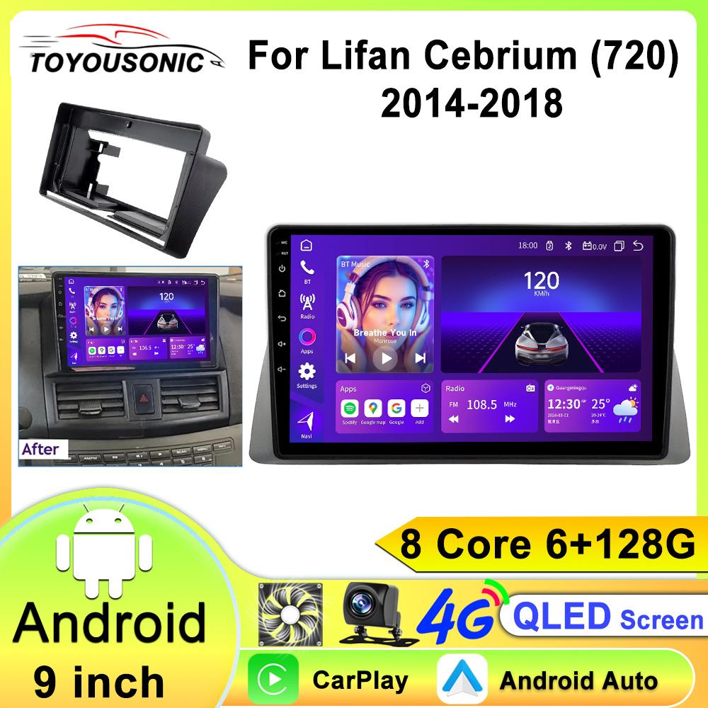 Android 13 Carplay Auto WIFI For LIFAN 720 2014-2018Car Radio Navigaion GPS Multimedia Video Player 2din DVD Head Unit
