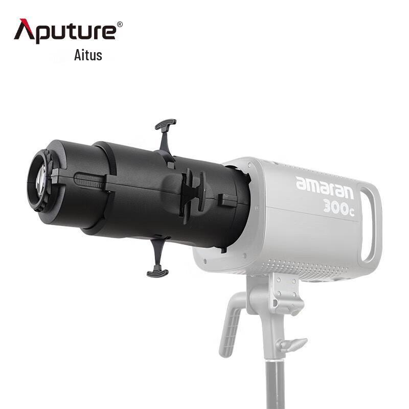 Aputure Spotlight SE Focusing Lens Kit