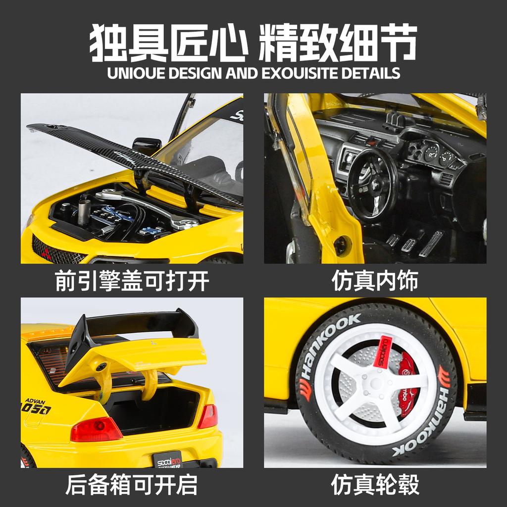 New Style 1:24 Mitsubishi EV09 carbon fiber modified version Alloy Model Car Exquisite Toy car boys Gift collectibles
