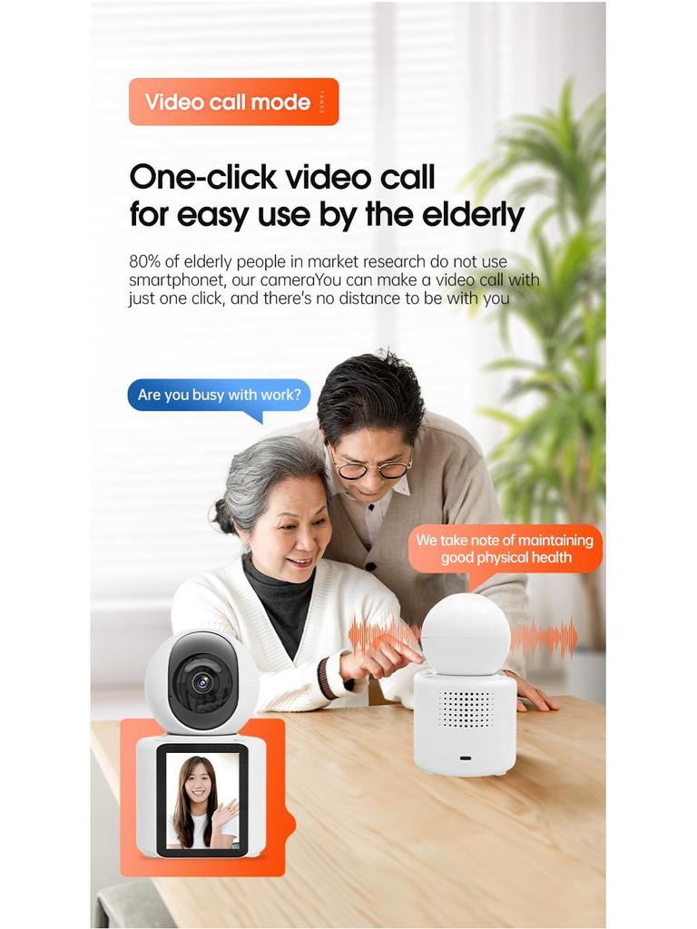 Visual Call Monitor: Two-Way Video Camera for Elderly and Child Care