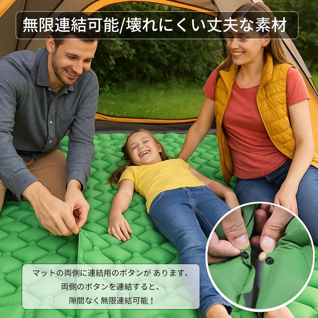 YOGOTO Air Camping Set of with Integrated Storage Bag Easy to Camping Tent Mat Mattress, Foot-Operated, 2-Person Mat, 2, Connectable, Pillow,