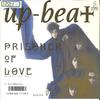 7inch Record UPBEAT  Prisoner Of Love  Lost Affection VIHX1707 INVITATION 1987 Japan Japanese PopRock Used