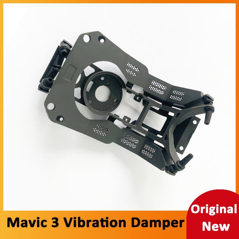 Gimbal Vibration Shock Absorbing Board with Ball for DJI Mavic 3/3 Classic/3 Cine/3T Gimbal Camera Mounting Damper Bracket Part