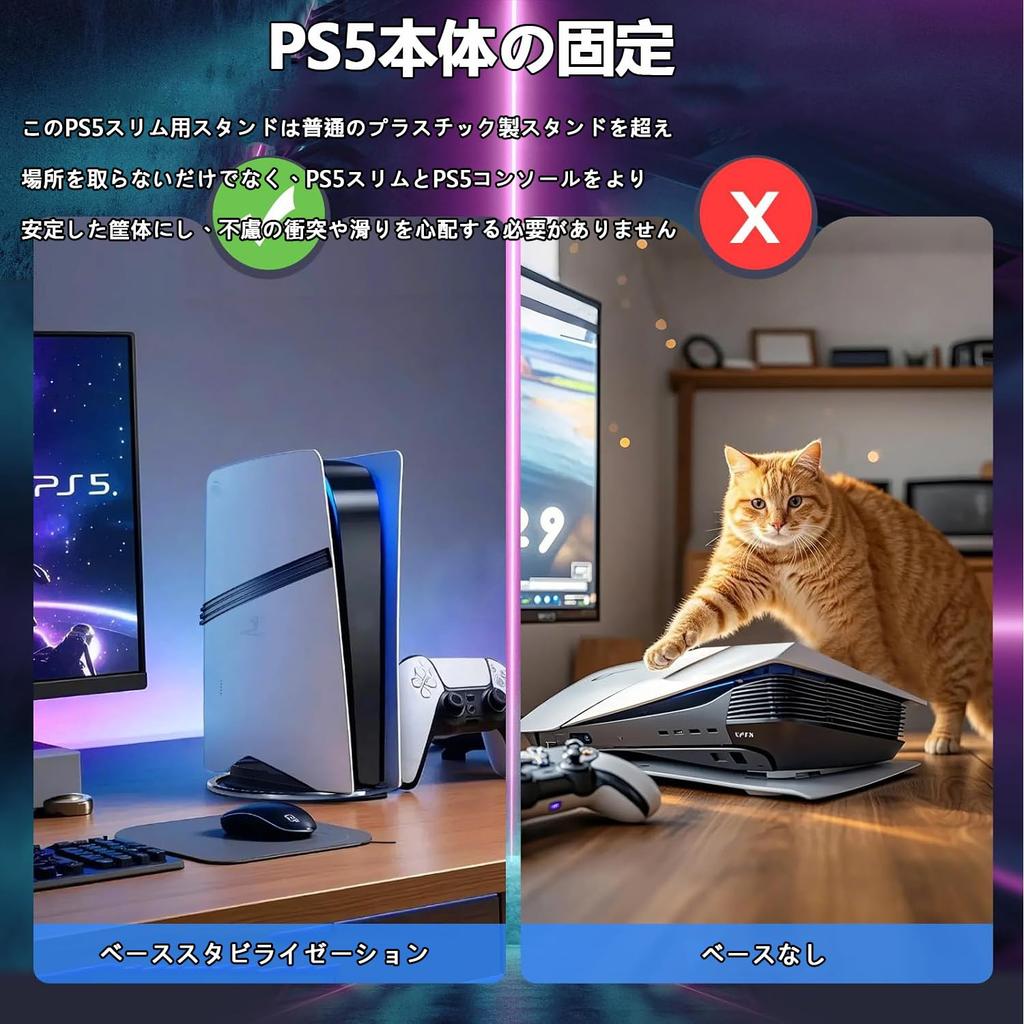 Chayoo PS5 Vertical Stand for Compatible with the New PS5 and PS5 Stable and and made of alloy stainless steel and ABS composite resin for easy