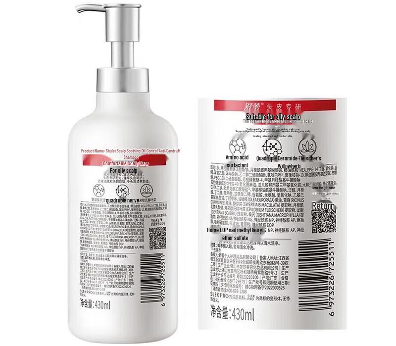 Shurley Scalp Refreshing Oil Control Anti-Dandruff Shampoo