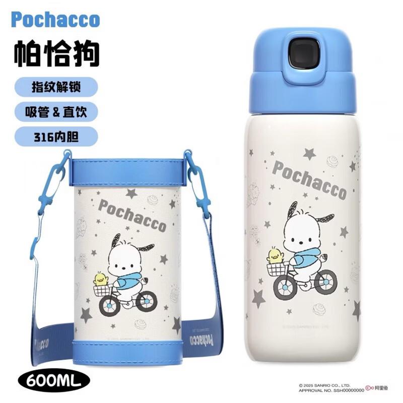 TAFUCO Pochacco Smart Fingerprint Kids Thermos with Straw