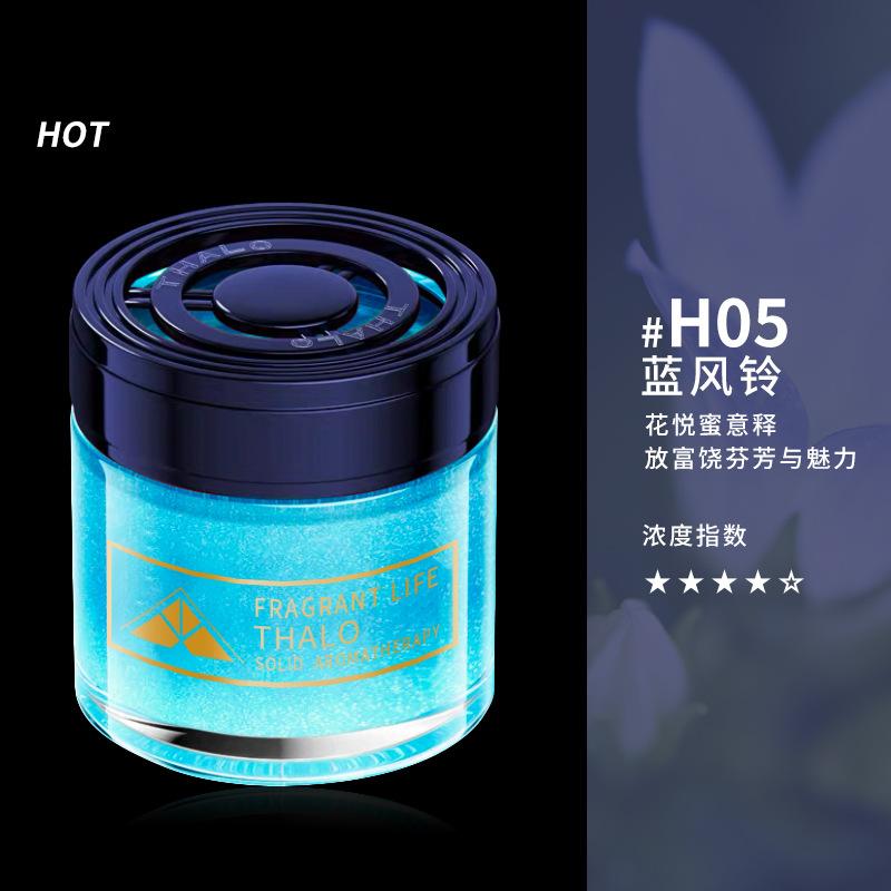 Car Aromatherapy Odor Removal Artifact Solid Perfume High-end Long-lasting Fragrance Air Freshener Ornaments