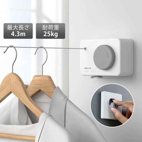 Mbillion Indoor Clothes Drying Wire, Wall-Mounted, SUS304 Stainless Steel Rope, Automatic Winding, 4.3m, Flexible, Extendable, 25kg Load Capacity, Wat