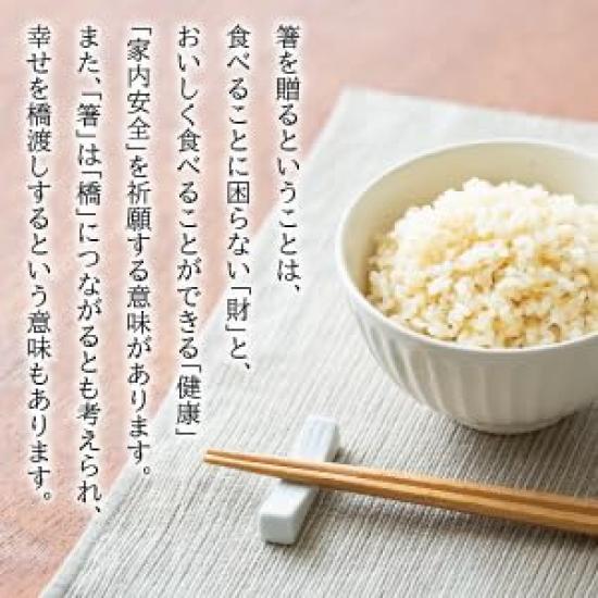 Dishwasher Designed with Paulownia Box and Thank Return Starting Chopsticks Chopsticks, Kinmaizakura, Black, Safe, Wrapping, Dad, Father, Father, Dad,